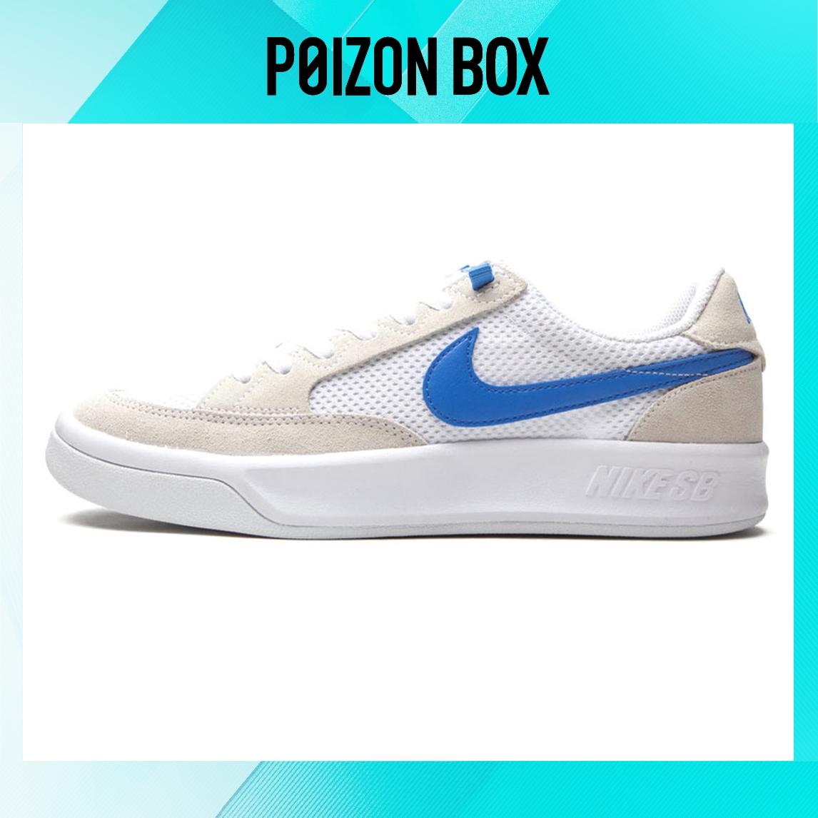 

кроссовки Nike SB Adversary White/Blue CJ0887-103