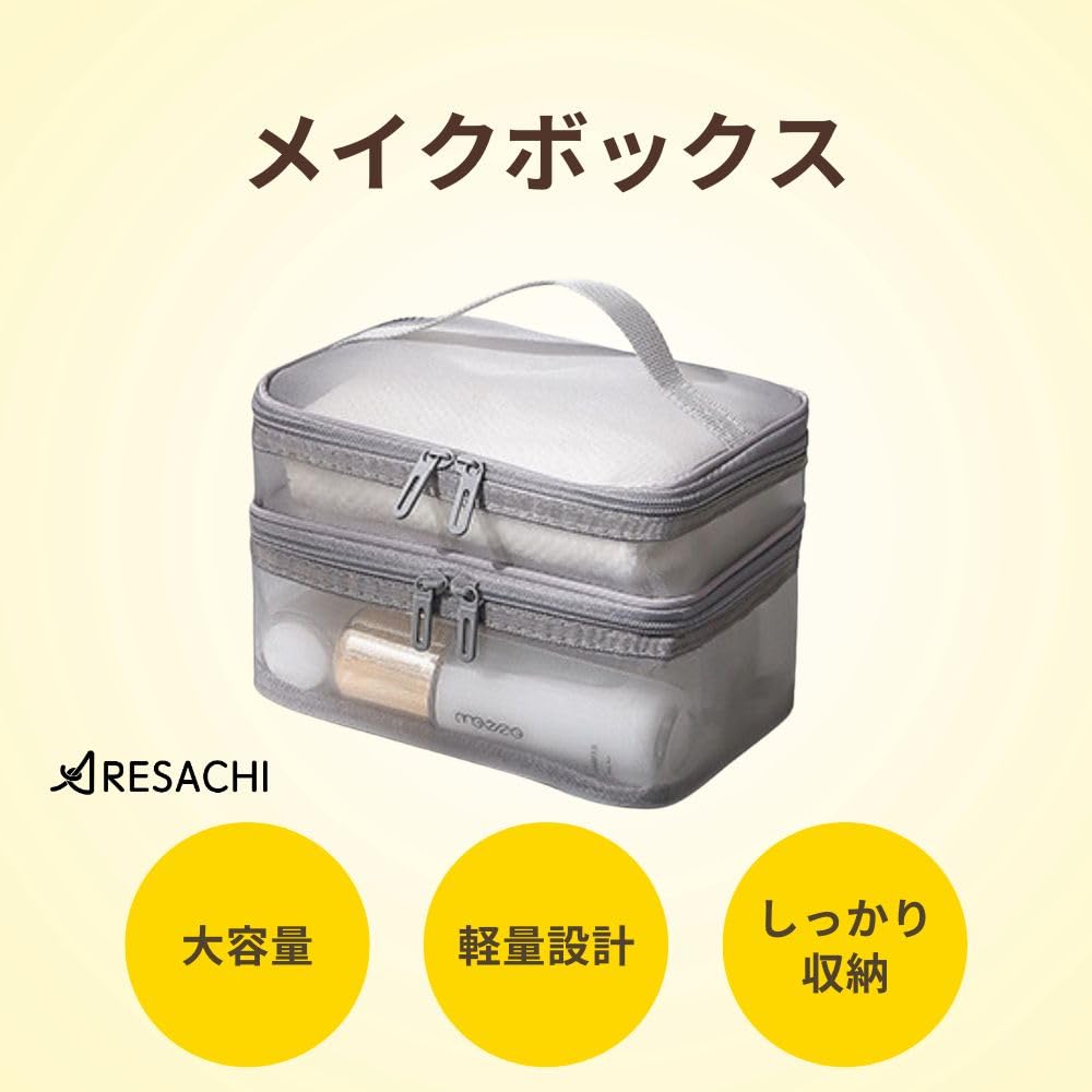 ARESACHI Mesh Cosmetic Makeup Large Makeup Pouch Box, Pouch, Capacity, (Gray)