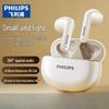 Philips TAT1199 True Wireless Semi-in-ear Bluetooth Earbuds