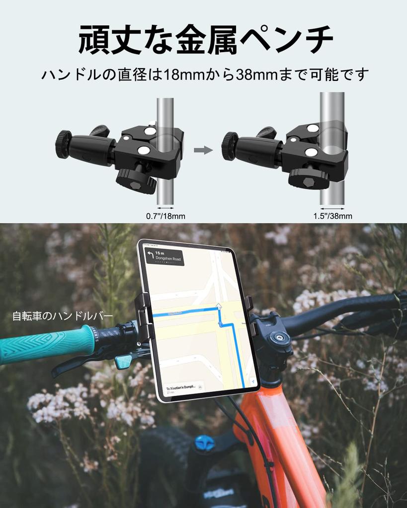 Dosvsi Bicycle Tablet Bike Tablet Clamp Handlebar Stable and Durable Aluminum Tablet Stand with Compatible with inch iPad Pro 13 iPad Air Digital