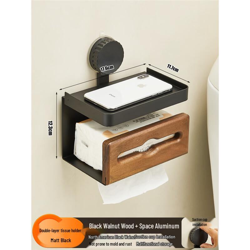 Handun Walnut Wall-Mounted Double Layer Tissue Holder