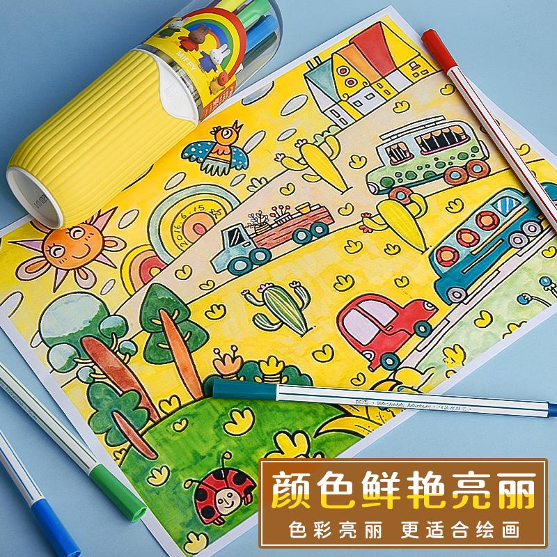 M&G Watercolor Pens 12/24/36/48 Colors Washable Student Drawing Pens Children's Colored Pens Painting Tool Set for School