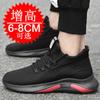 Inner heightening men's shoes 8cm Korean version breathable fashion casual shoes 6 invisible heightening shoes trend board shoes sports shoes