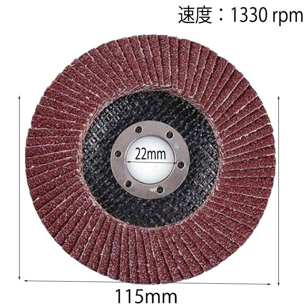 Nisorpa Spark Disc pro broušení brusným papírem 115 mm Včetně ventilového zámku Broušení mopem a lamel pro 25dílnou brusku, brusku, kotouč, A#120 mm, Průměr,