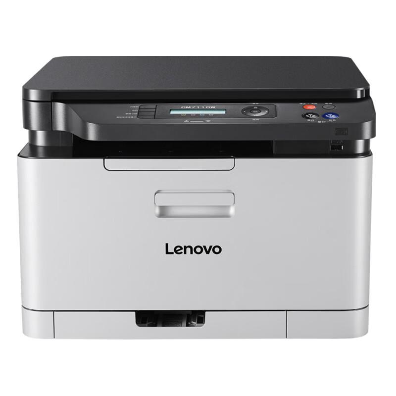 Lenovo CM7120W Color Laser Multifunction Printer CN Plug (adapter Included)
