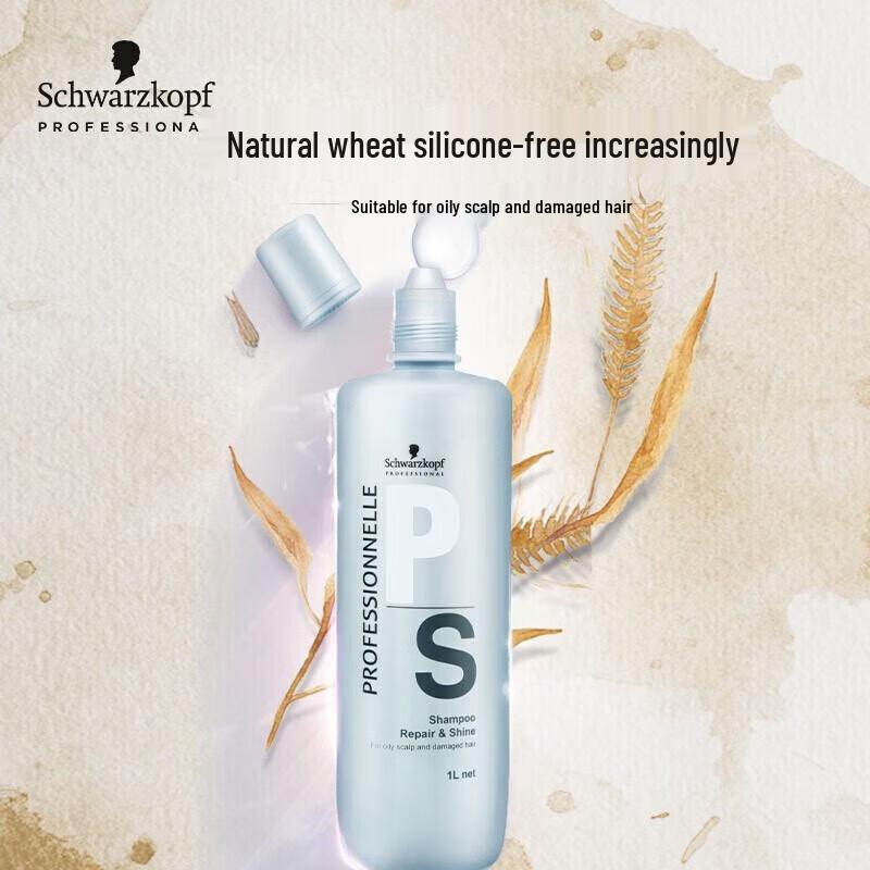 Schwarzkopf Professional Repair & Shine Shampoo