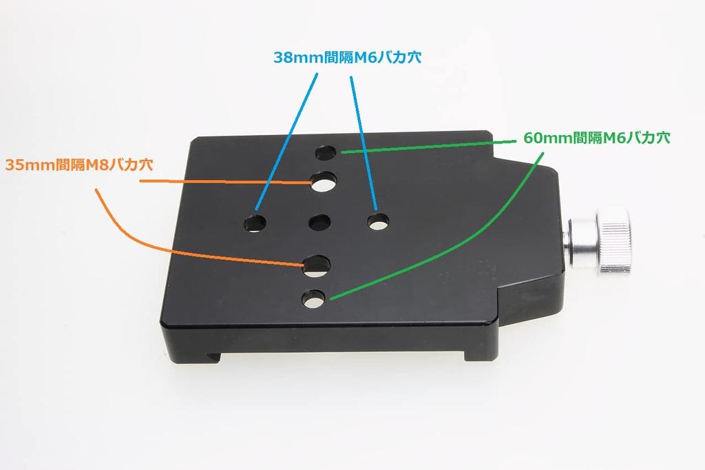 IoSystems Inc Standard Aluminum Dovetail Losmandy Losmandy Standard 80mm Length 3-inch (74mm) []