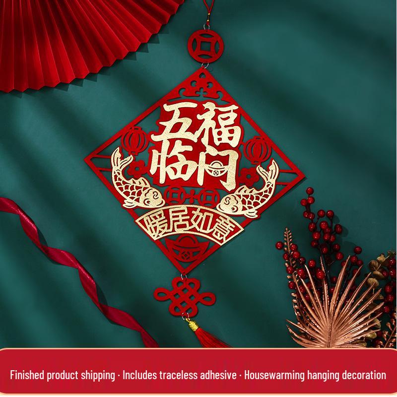 Housewarming Fu Character Door Sticker Set for New Home Ceremony and Decor
