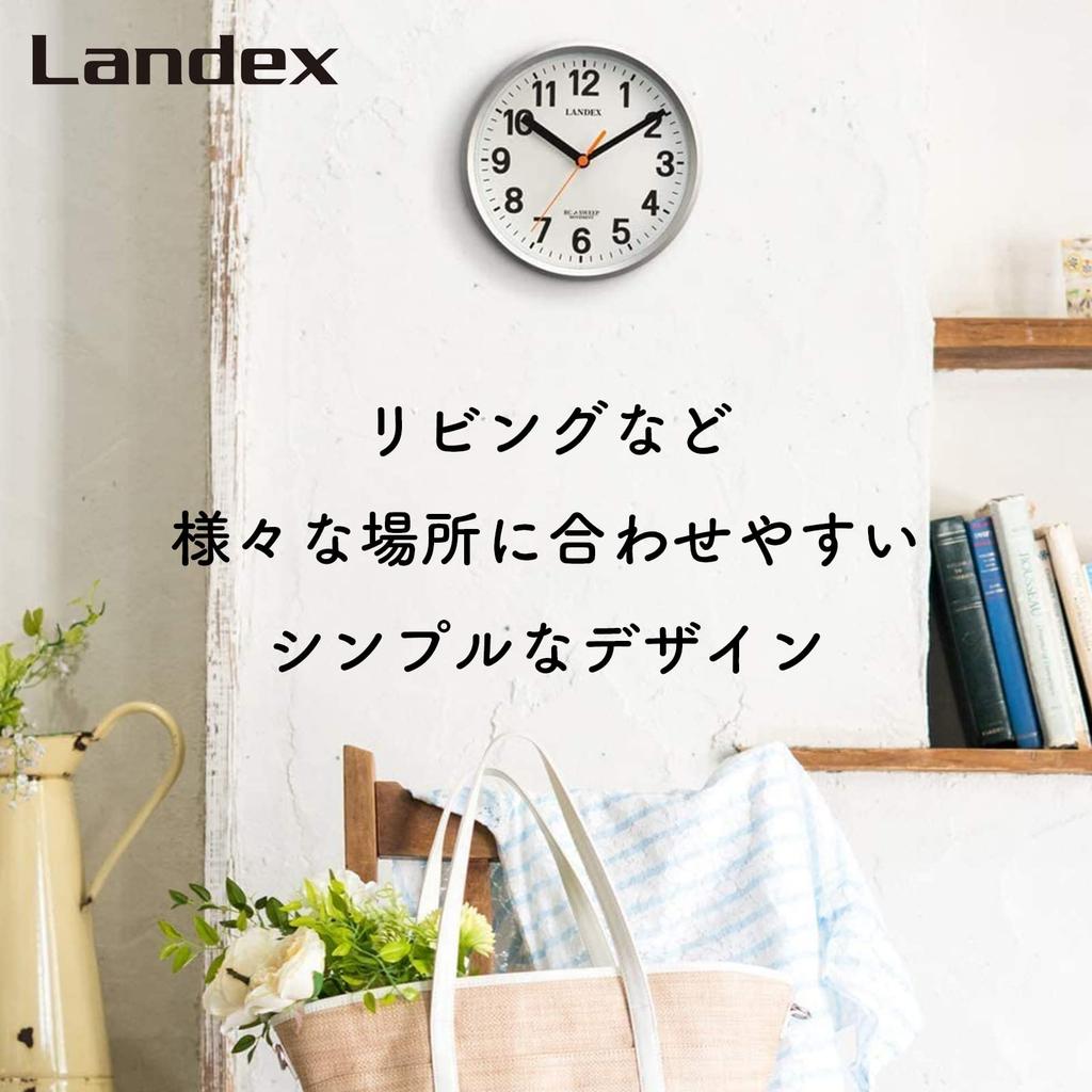 Landex Wall Clock, Silver, 18cm Diameter, Mini Plus, Radio-Controlled, Continuous Second Hand, Suitable for Wall or Desk Use, YW9162SV