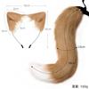 Faux Fur Fox Tail Costume Accessory With Cat Ear Headband Halloween Cosplay Party