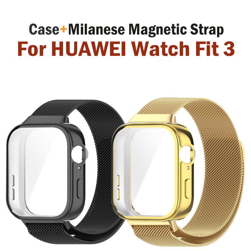 

Миланский магнитный ремешок + чехол для HUAWEI Watch Fit 3, металлический браслет из нержавеющей стали для Huawei Watch Fit3