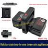 Mudian Battery Expander: 1-to-2 Converter & Remover for C-type Lithium Batteries (Model 07597)