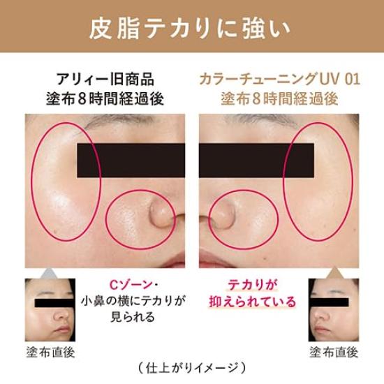 ALLIE Chrono Beauty Color On UV Luster 15g SPF50+ PA++++ (x 1)