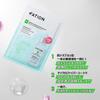 FATION Noscanine Trouble Serum Mask Pack S Trouble Relieves Heat Soothes Reduces and Moisturizes Korean Cosmetics (5 Sheets) - Ultra-Close Care,