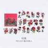 40pcs/bag Vintage Ginkgo Leaves Flowers PET Sticker Package DIY Diary Decoration Sticker Album Scrapbooking