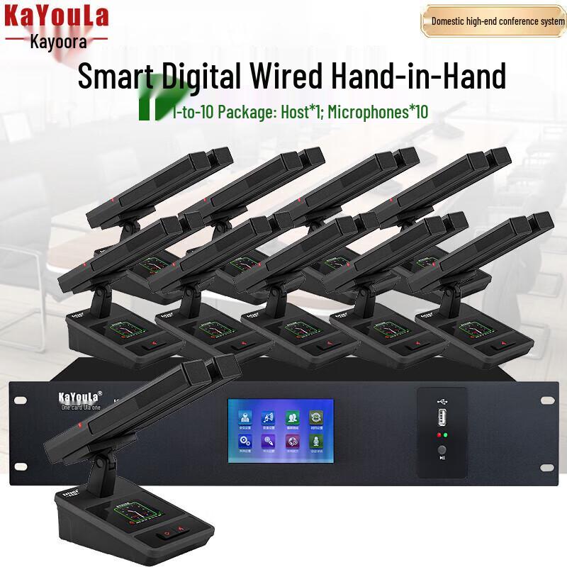 

KaYouLa KYL-5500/KYL-5500S Wired Conference Microphone System (CN version)