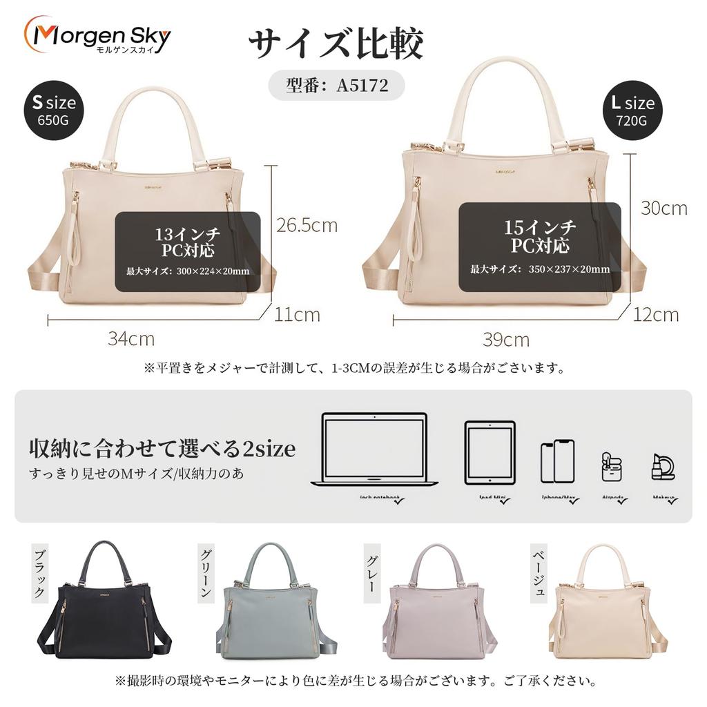 MORGEN SKY Taška Tote pro muže a do práce Vhodná pro palcovou vodu Velká A4 Přes rameno Ideální pro práci a A5172 Ženy, Taška, 13-15 notebooky, Příruční, Lahve,