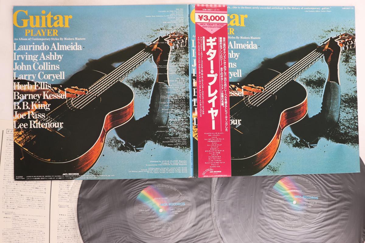

LP Record VARIOUS - Guitar Player VIM562122 MCA 1977 Japan Obi Jazz Used