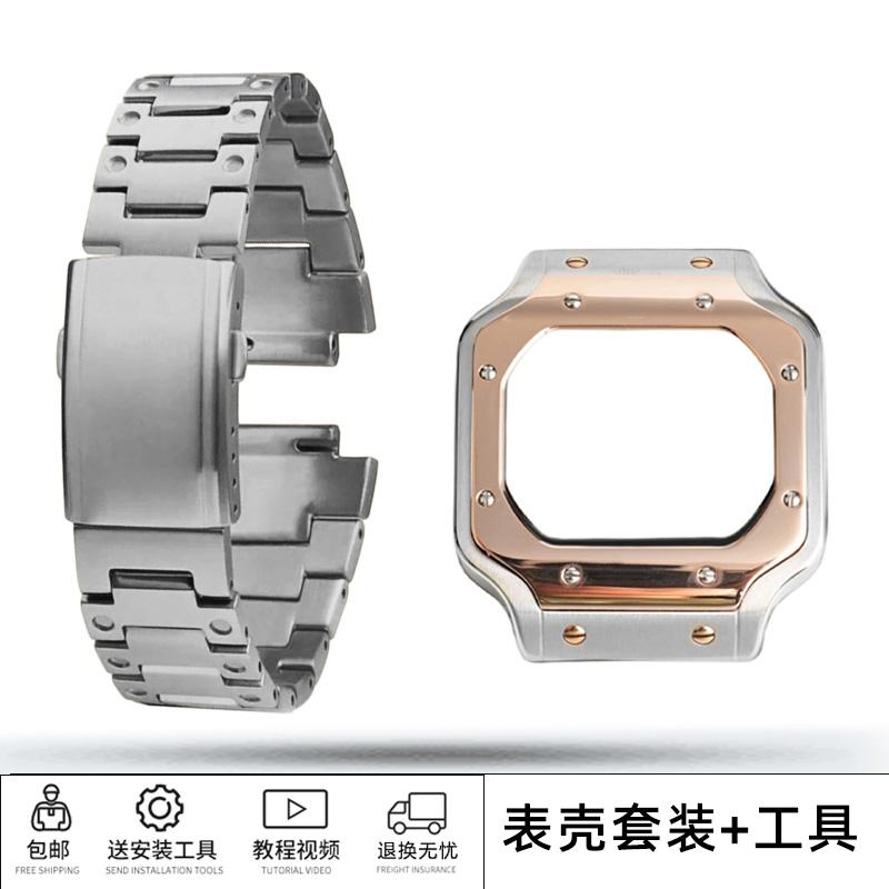 Stainless Steel Case & Band Mod Kit for Casio G-Shock GW-B5600/DW5600/GB-5600 Square Watch | Metal Bezel & Strap Replacement