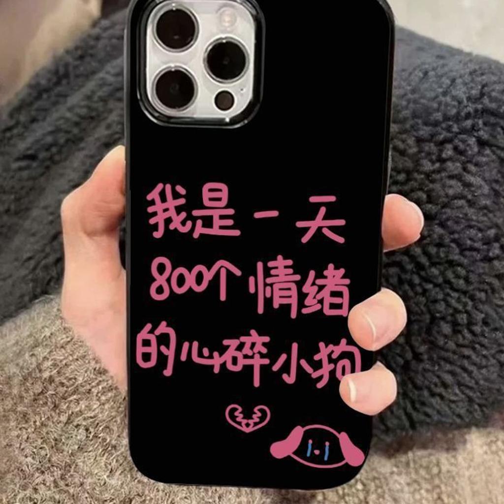 For Black Cute for Apple Phone Case Cartoon Jelly Liquid Phone Case for Apple 15 Phone Case Personality