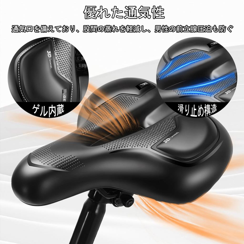 OIENNI Bicycle Saddle with Memory Foam Soft Saddle with Shock No Sore and Compatible with Road Cross and Mountain Bikes Cushion, Absorption, Bottom,