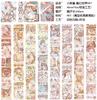 1pcs/1lot Decorative Adhesive Tapes Small Mochi the 24 solar terms  Masking Tapes Scrapbooking DIY Paper Japanese Stickers 5m