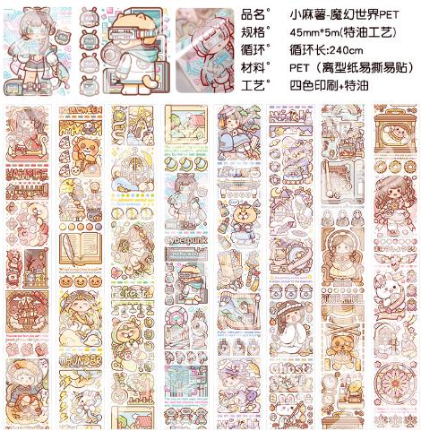 1pcs/1lot Decorative Adhesive Tapes Small Mochi the 24 solar terms  Masking Tapes Scrapbooking DIY Paper Japanese Stickers 5m