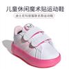 adidas Grand Court 2.0 Marie Sportswear Cloud White Clear Pink Pulse Magenta TD ID8015
