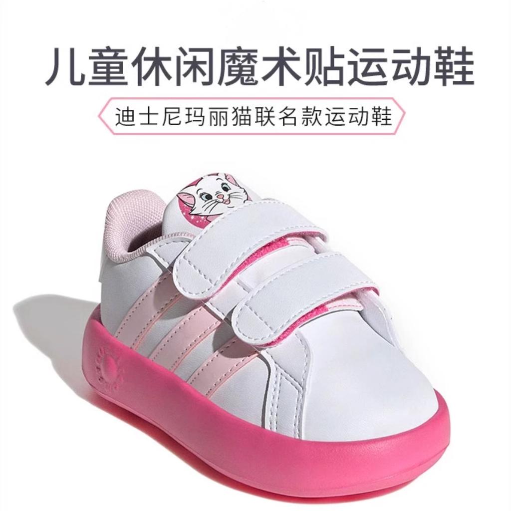 adidas Grand Court 2.0 Marie Sportswear Cloud White Clear Pink Pulse Magenta TD ID8015