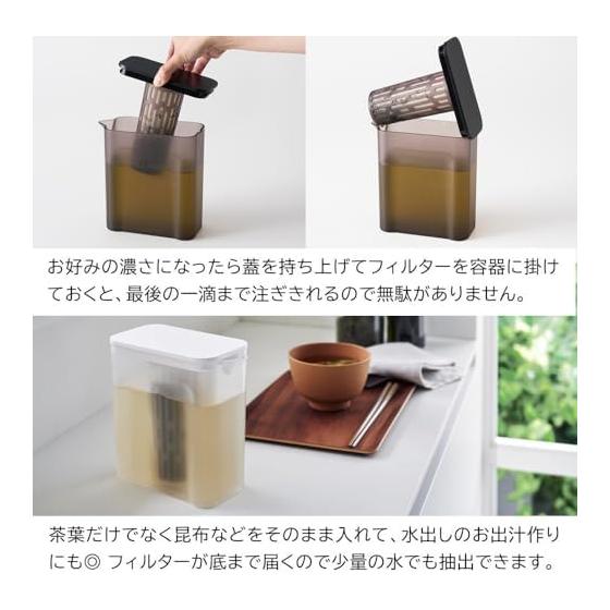 Yamazaki Jitsugyo 1L Cold Water Bottle That Can Be Placed On the Shelf [Set of 2] Dishwasher Safe, Heat Resistant, Comes with Tea Strainer, Easy To