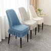 Skirt Curved Dining Chair Cover Simple Household Universal Stool Dustproof Elastic Curved Chair Cover Spot Quick Delivery