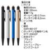 Jetstream Stylus Single Knock Black Ballpoint Pen Touch Pen Jetstream Stylus Pen 0.7mm +