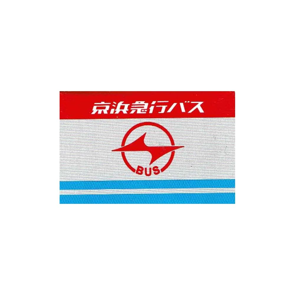 Takara Tomy Tomica Keihin Express Bus Isuzu Erga Model Toy Vehicle Scale 1:64