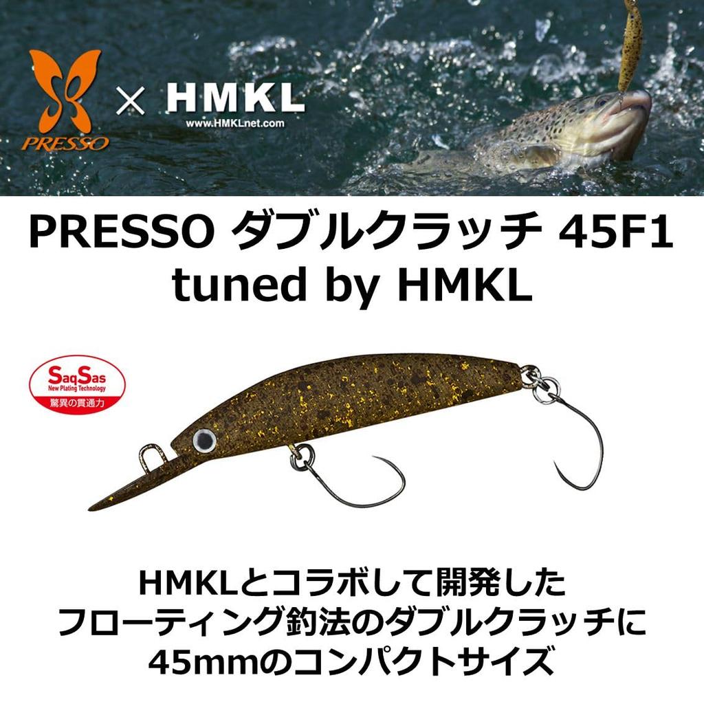 Daiwa Area Trout Presso Double Clutch 45F1 tuned by HMKL Burst Pink 3 Lure