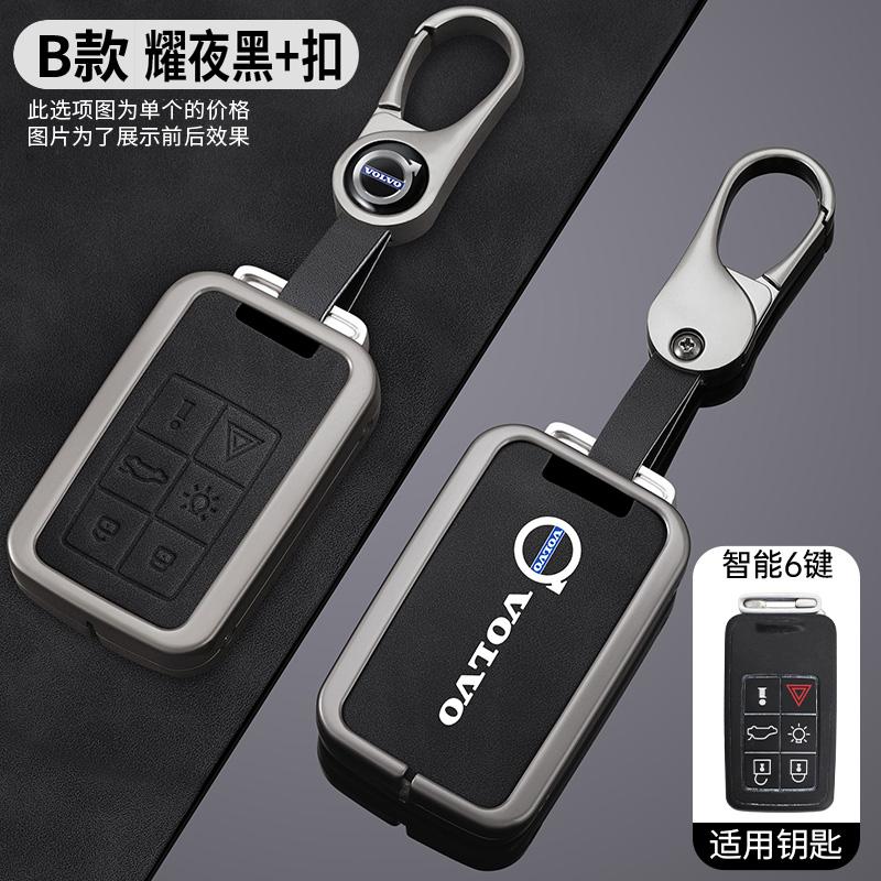 Metal Stopu Cynku Etui Pokrowiec Obudowa Uchwyt Ochronny na Kluczyk Samochodowy Do Volvo S60 S80 V60 XC60 XC70 S60L S80L V40 XC90 Akcesoria