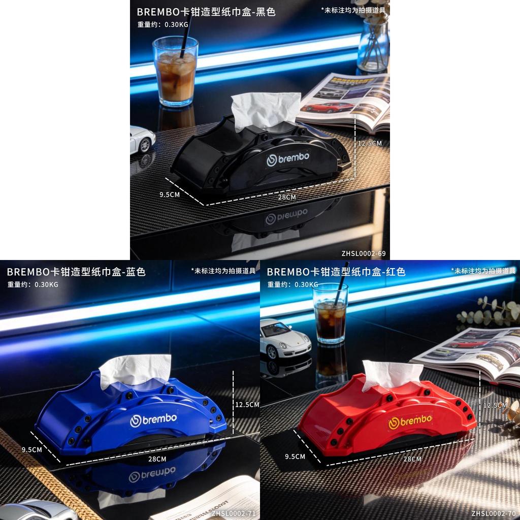 Brembo Brake Caliper Tissue Box Modern Plastic Home Decor For Living Room And Kitchen