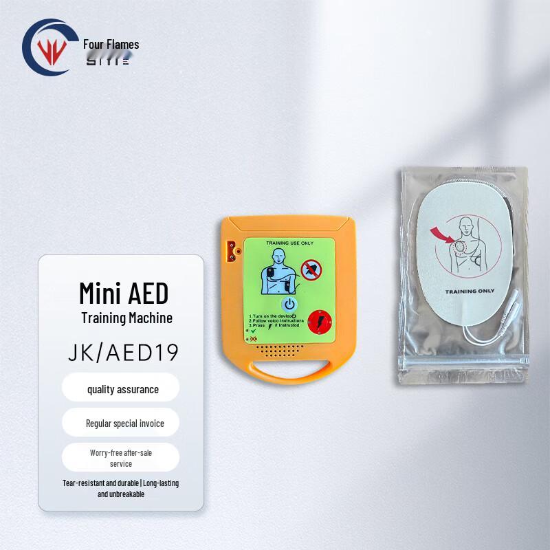 Mini AED Training Machine