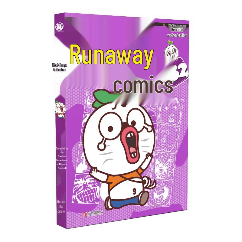 Rage Comics Selected Collection Volume 32