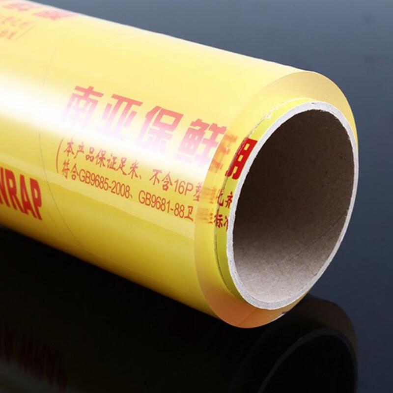 Min Nai Commercial PVC Cling Film