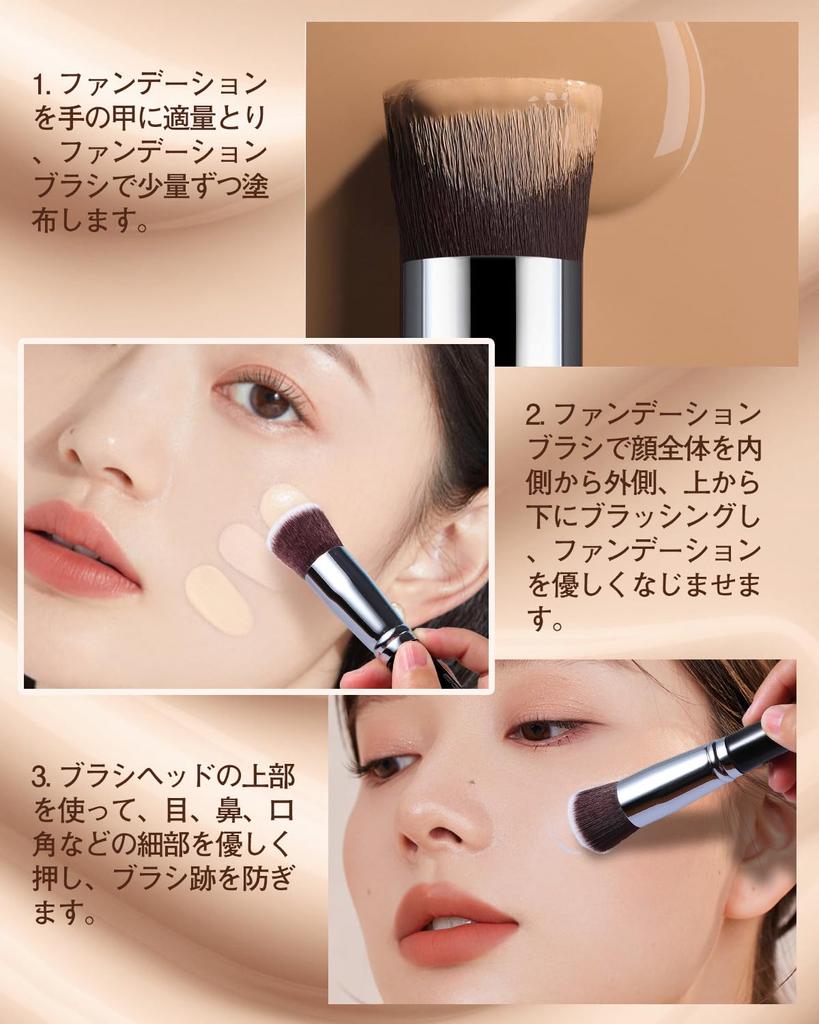 EIGSHOW Flat Foundation Brush Face Makeup Brush Flat Kabuki Foundation Brush for Liquid or Cream Makeup (F614)