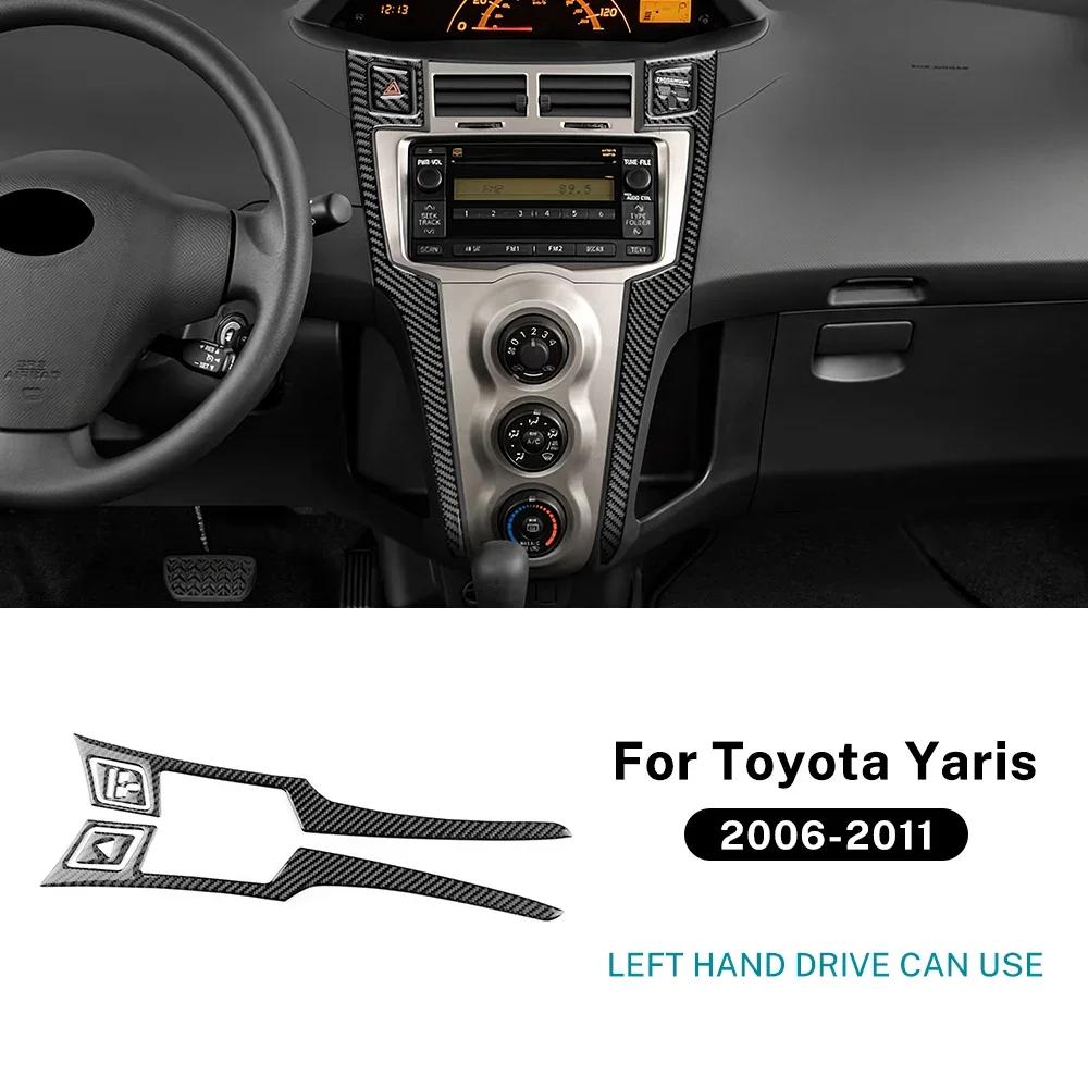 Car Central Control CD AC Knob Panel Trim Real Soft Carbon Fiber Sticker LHD RHD For Toyota Yaris 2006 2007 2008 2009 2010 2011