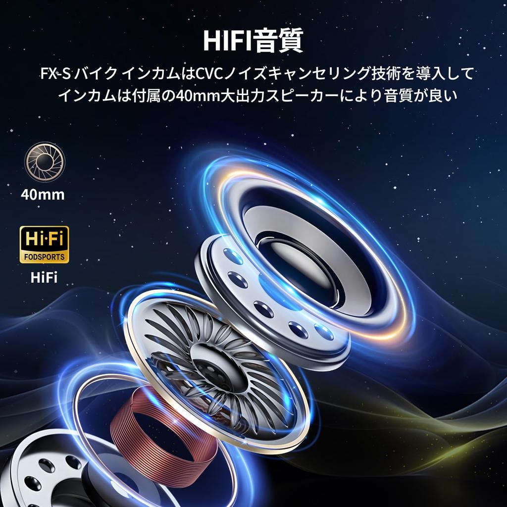 FODSPORTS Motorcycle Intercom Bluetooth Simultaneous 1000m Maximum Call 40mm Helmet Automatic Communication HIFI Sound Compatible with Other