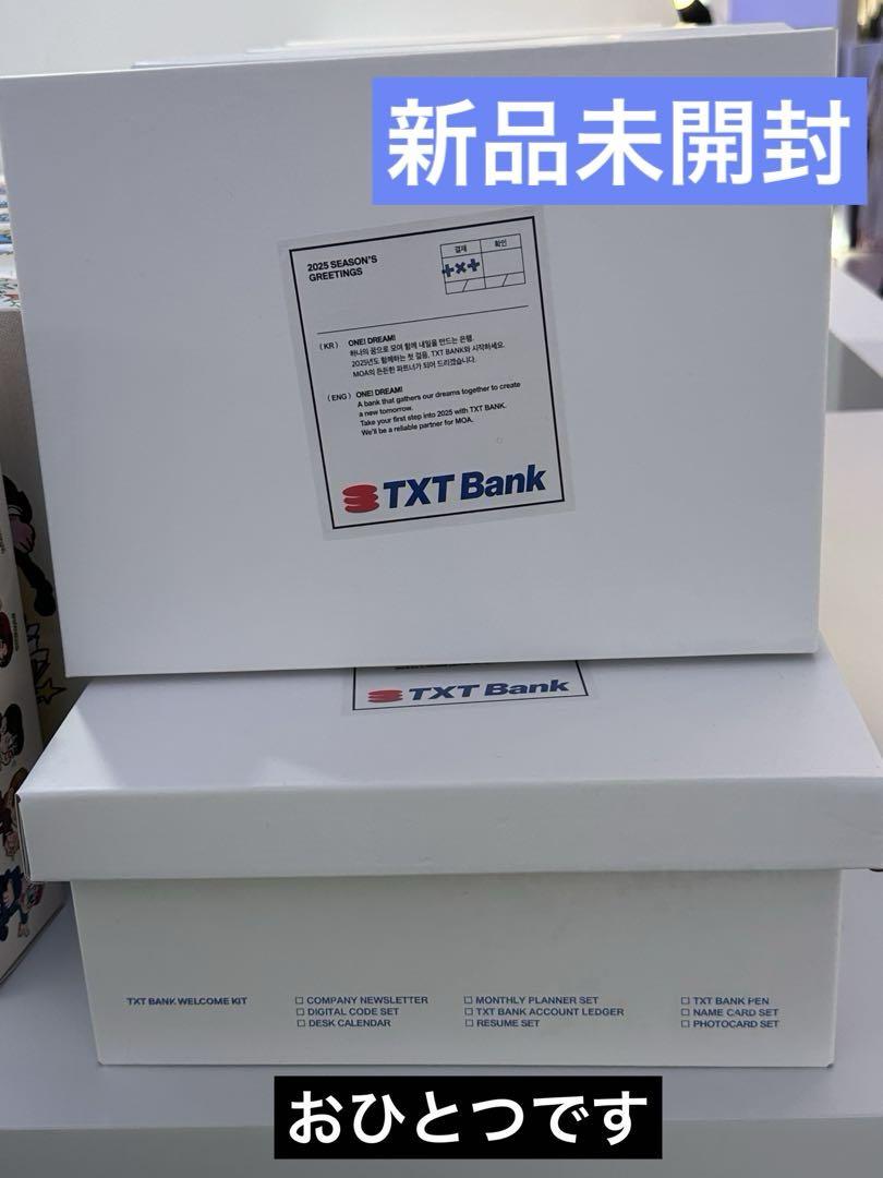 

[Б/У] TXT Тува 2025 Shigli Сезонные поздравления