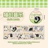 30mm * 2m Cute Pet Score Series Kawaii Cartoon Handbook Decorative Material PET Masking Tape DIY Diary Scrapbook Supplies