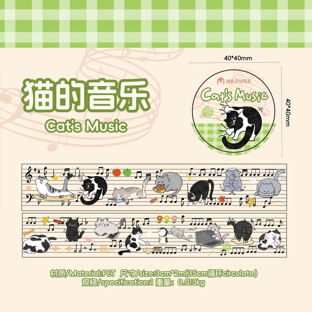 30mm * 2m Cute Pet Score Series Kawaii Cartoon Handbook Decorative Material PET Masking Tape DIY Diary Scrapbook Supplies