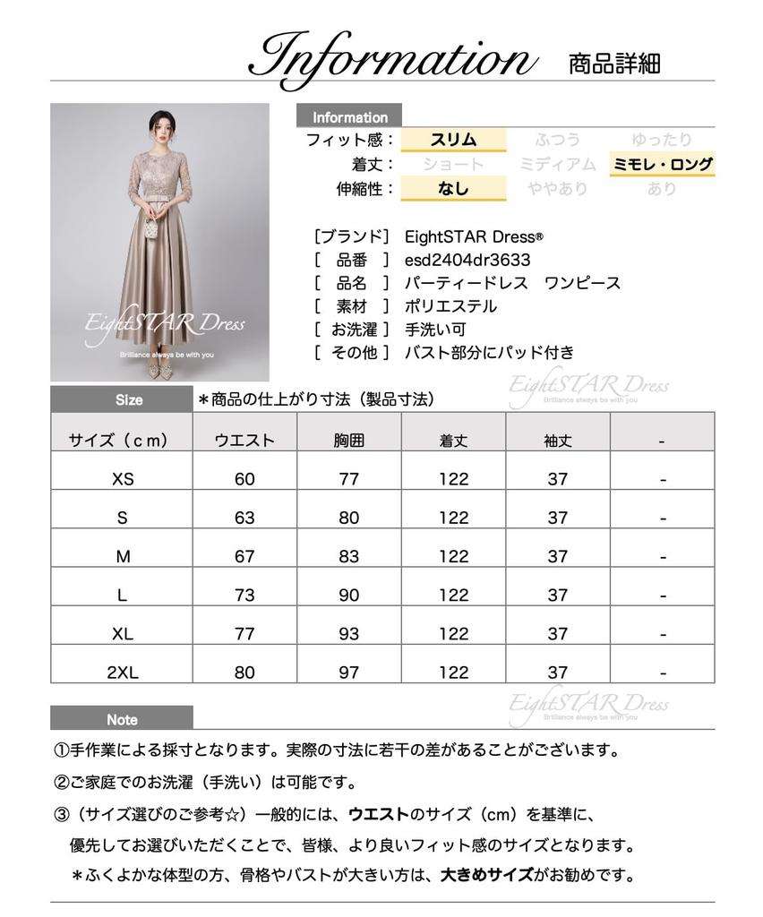 EightSTAR Dress Party Wedding Guest Piano Recital Adult Long Dress with Midi Formal Guest Suitable for Women in Their and 40s - Dress, Dress, Dress,
