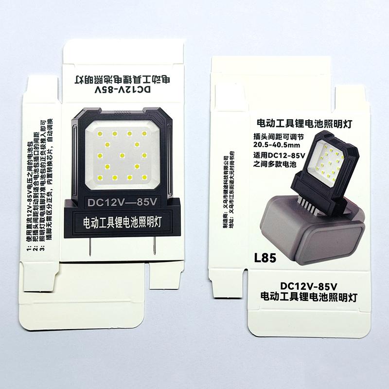 12V-85V Electric Tool With Universal Lithium Battery Led Auto Repair Work Light Floodlight For Long Term Outdoor Lighting Lamp