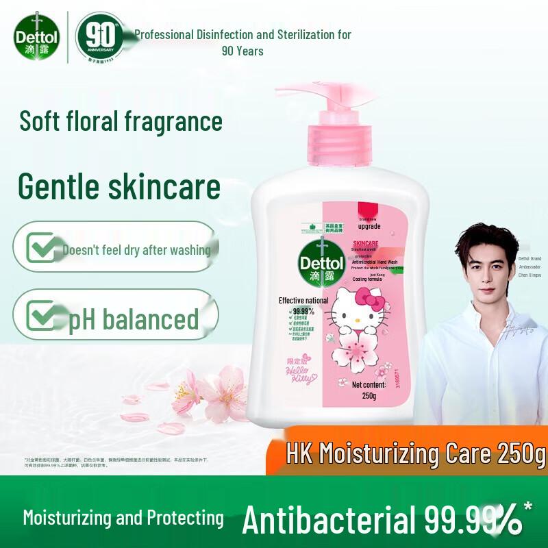 Dettol Hello Kitty Kids Moisturizing Hand Wash