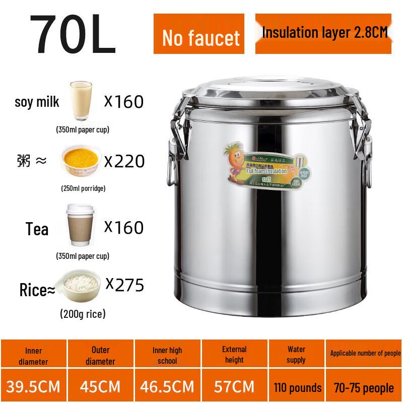 Naijiang 304 Stainless Steel Commercial Insulated Food Container