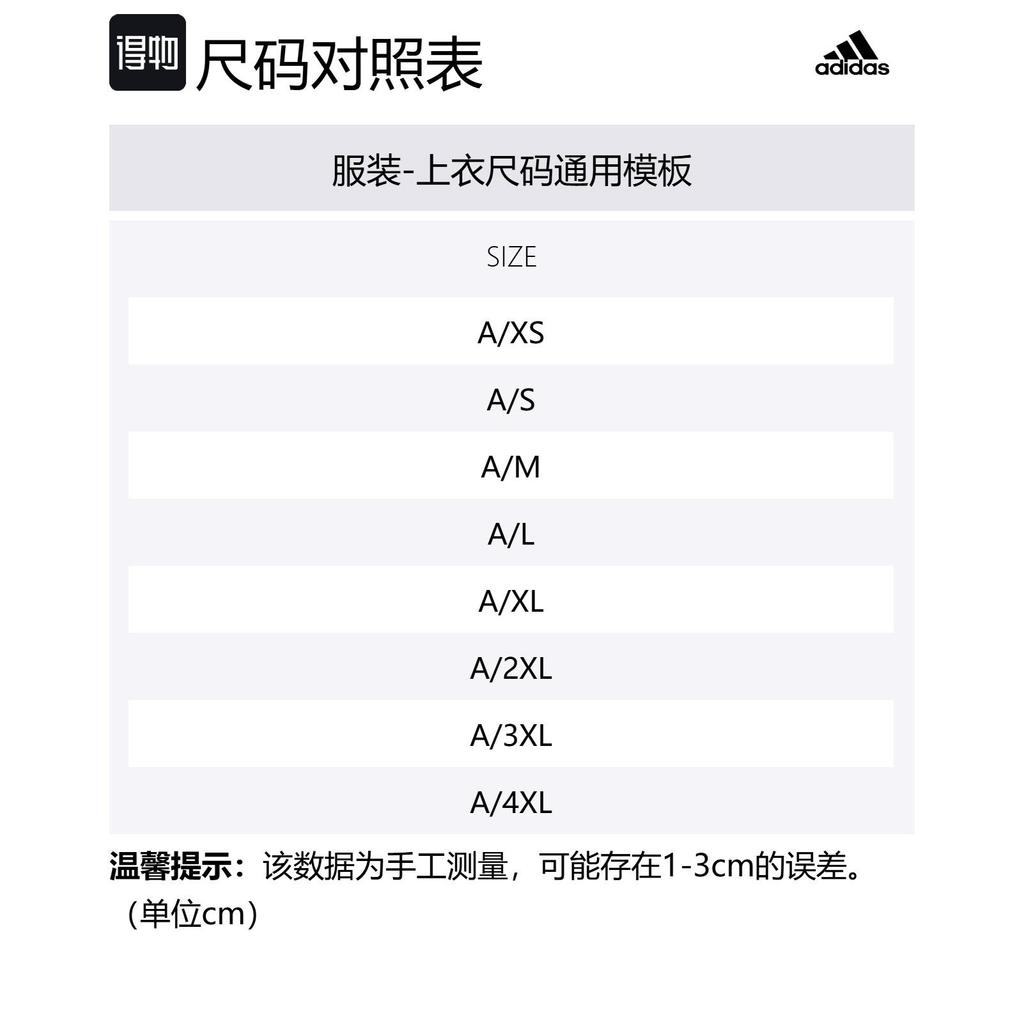 adidas ESSENTIALS T Shirt Men's Black JE8945